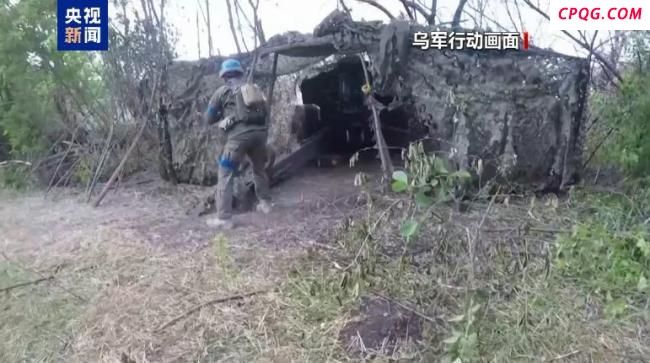 俄称击落乌战机 乌称库尔斯克交战继续 前线战斗激烈