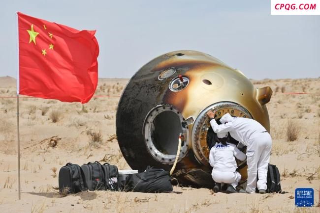 神十九载人飞行任务圆满成功