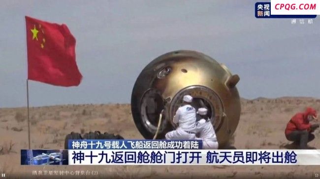 航天员回地球第一顿吃牛肉面和火烧