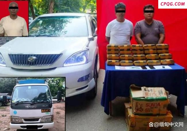 缅甸仰光缉毒警截获大量毒品