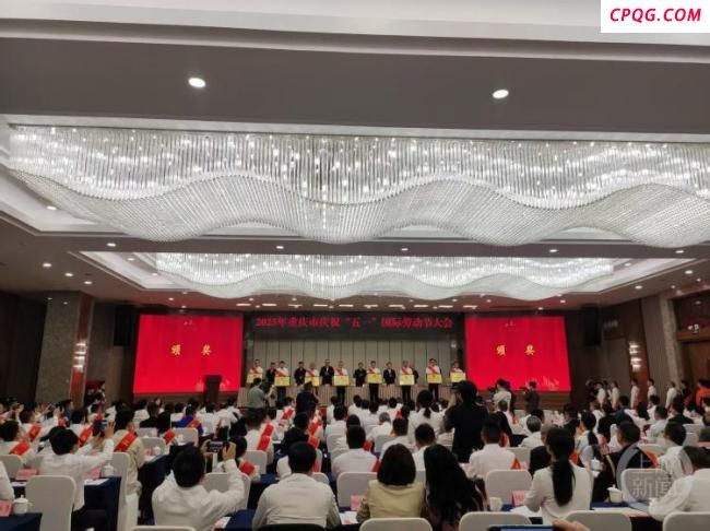 重庆198人获市级五一奖章