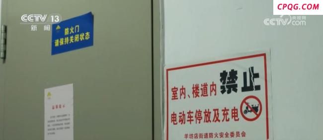 北京电动自行车进楼入户有新规！电动自行车进楼入户罚款 最高罚1000元
