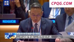 中方呼吁坚守多边主义 批评美方滥施关税
