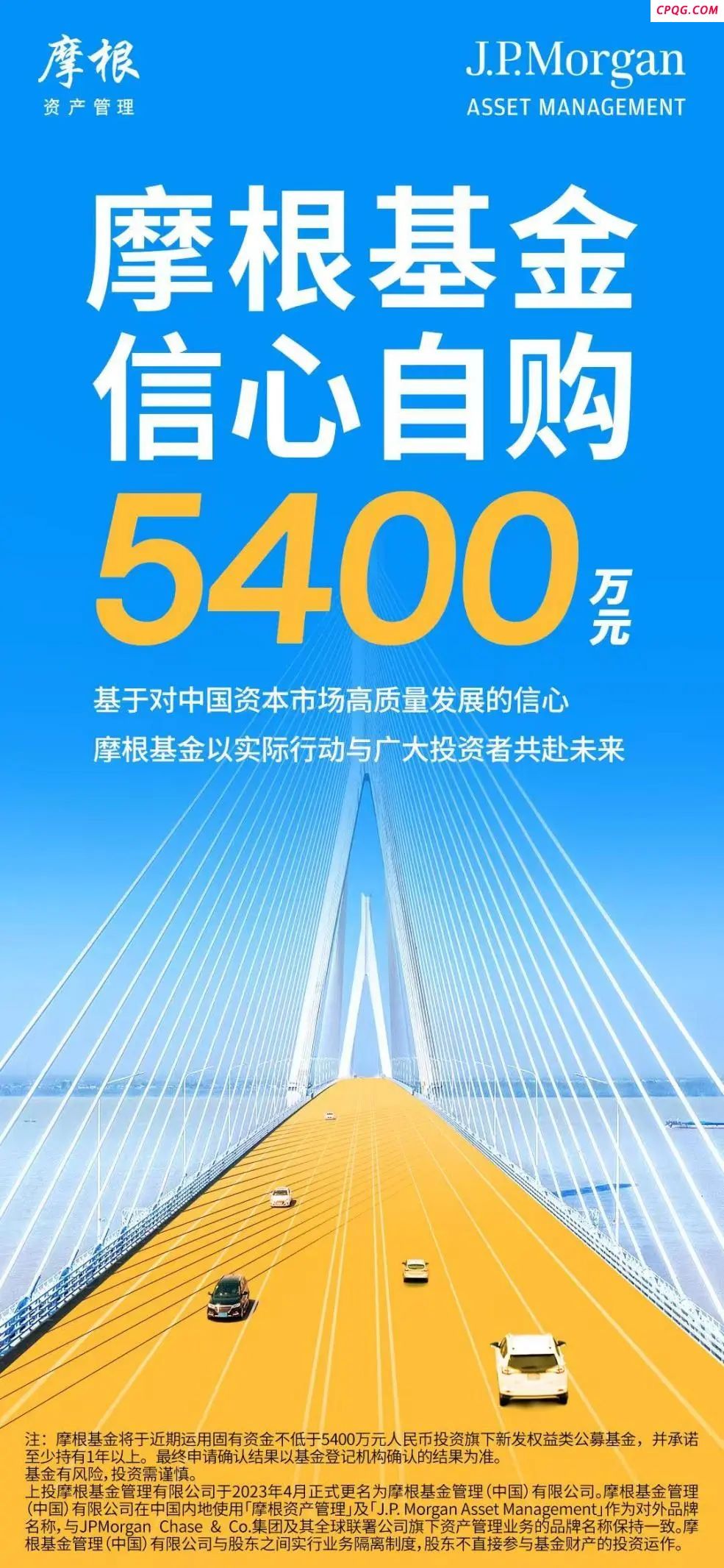 大举自购超5000万！外资首家