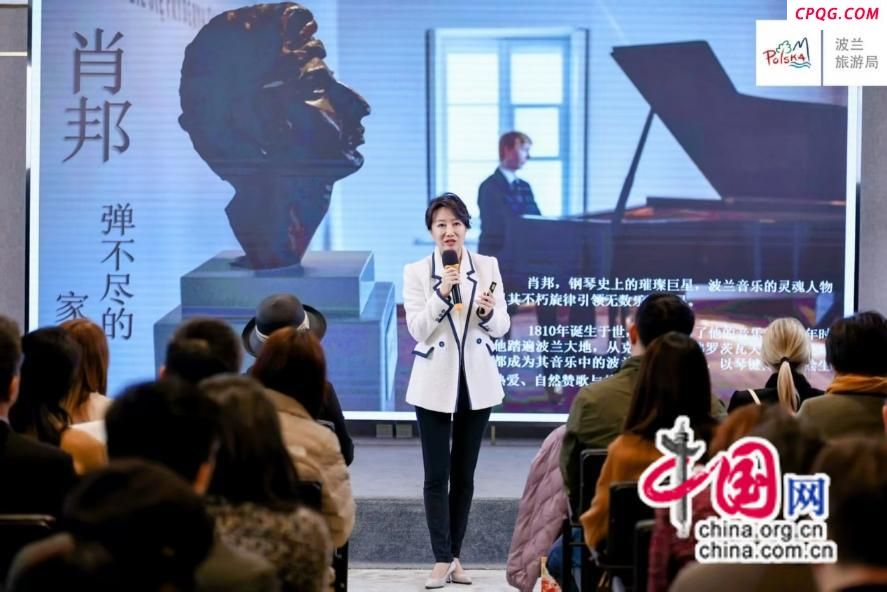波兰以“肖邦音乐之旅”撬动中国文旅市场(图)