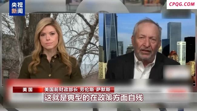 美一季度经济萎缩 关税政策将引发经济陷入衰退