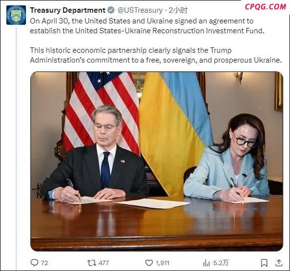 大V：美乌签署矿产协议恐难加速停火