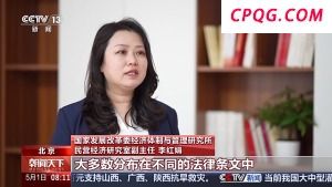 首部关于民营经济发展的基础性法律，有何亮点？