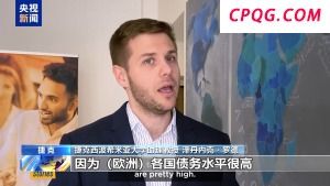 美欧裂痕加深 冯德莱恩呼吁欧洲加强防务自主