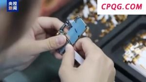 苹果手机为何无法在美制造？全球供应链难迁移