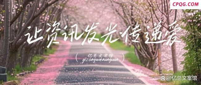 116岁世界最长寿老人去世