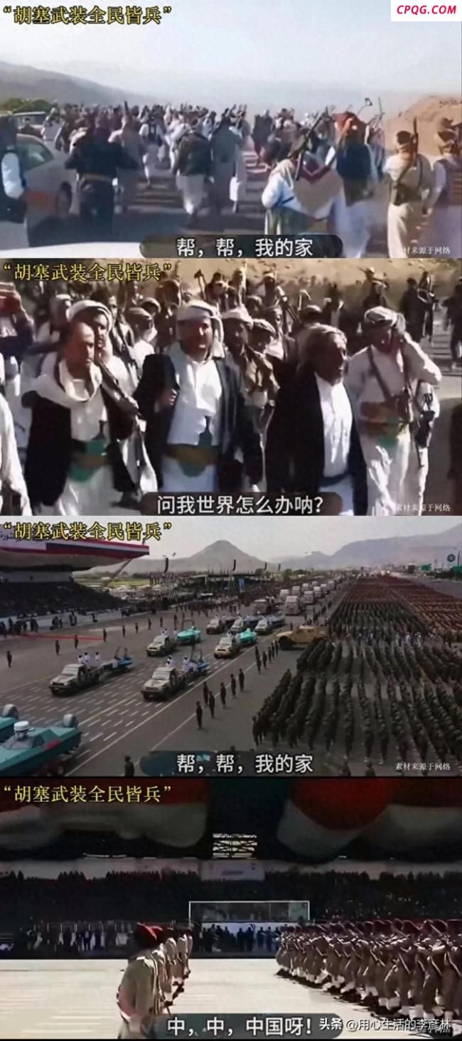 为什么美军一直拿胡塞武装没办法