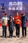 杨紫发文庆祝新剧《生命树》开机！胡歌白发造型曝光