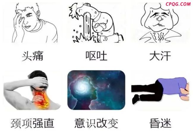 台州7人确诊颅内动脉瘤，这些症状别忽视