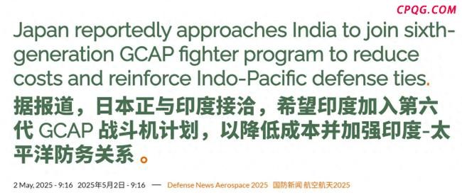 如何评价印度入伙GCAP六代机计划