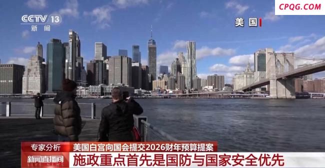 特朗普政府2026财年有哪些施政重点 国防与安全优先