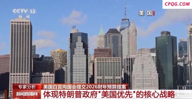 特朗普政府2026财年有哪些施政重点 国防与安全优先