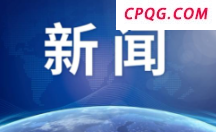 外交部就日本飞机侵闯我钓鱼岛领空向日方提出交涉