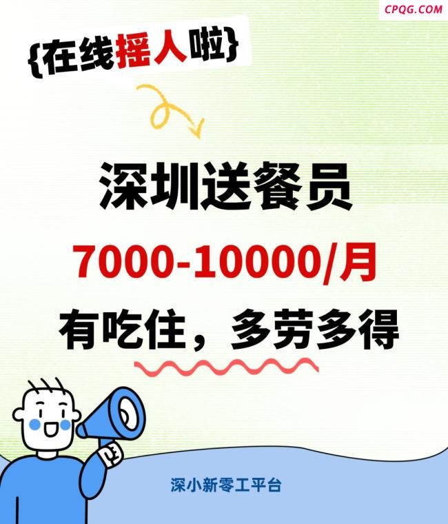 沈阳学生网购60条裙子穿后退 集体退货引发争议