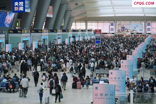 铁路“五一”假期累计发送旅客超1亿人次