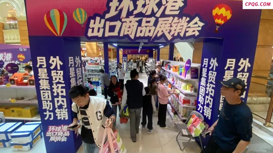 “1800元的出口商品219元拿下”！上海人假期疯狂“捡漏”
