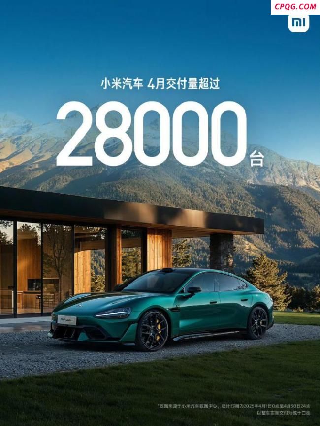 小米汽车回应智驾更名：响应国家号召，顺应行业标准