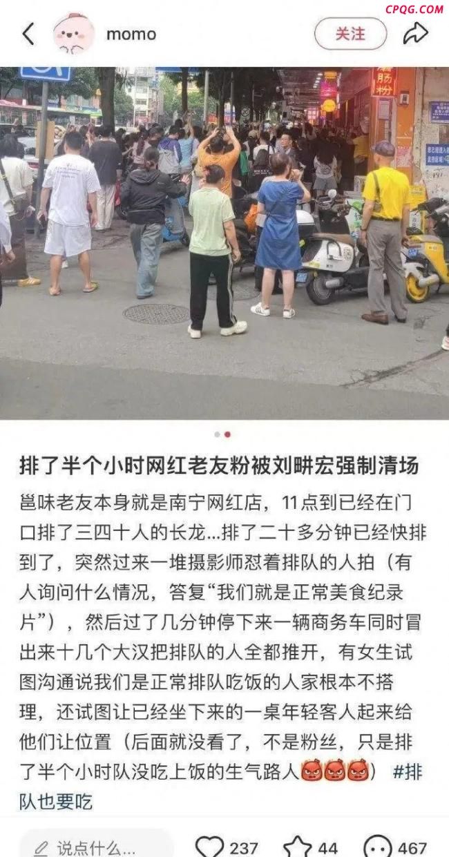 刘畊宏否认强制清场：已报警，澄清争议晒视频证据
