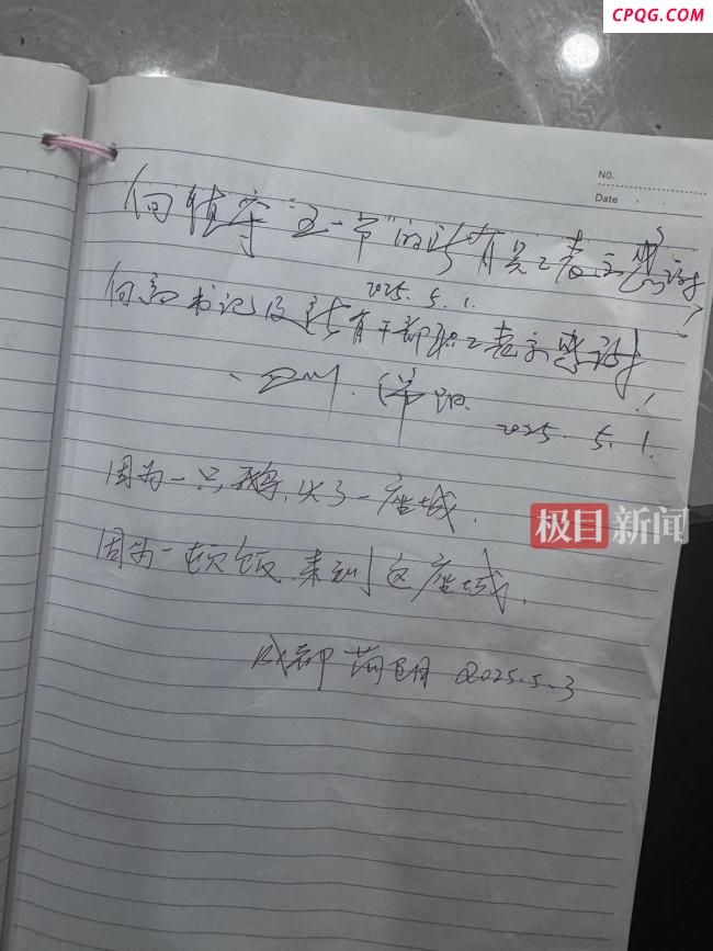 荣昌五一卖出29万只卤鹅 游客纷至沓来
