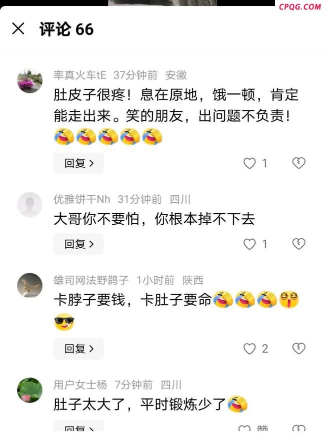 男子过“一线天”被卡 肚子磨破皮 朋友笑到扶墙