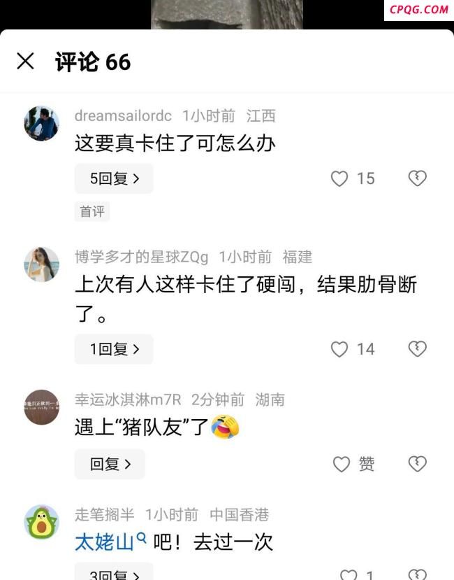 男子过“一线天”被卡 肚子磨破皮 朋友笑到扶墙