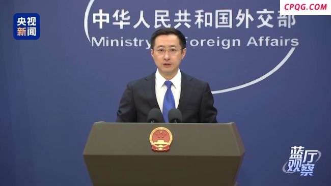 外交部：中方坚决反对美国滥施关税这一立场没有变