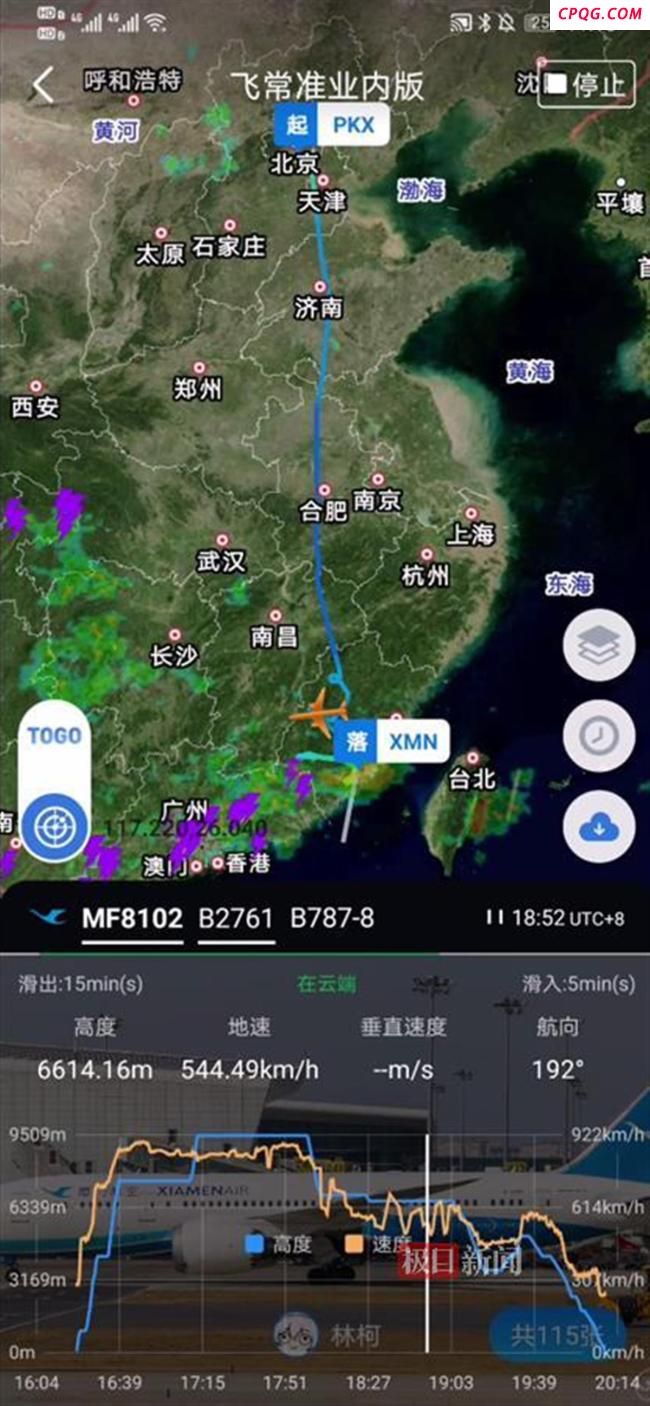 厦航多趟航班盘旋后降落
