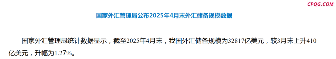 32817亿美元！外汇局公布重要数据