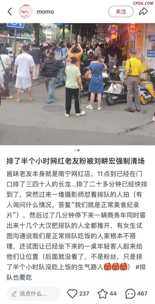 发帖网友称发文并非针对刘畊宏