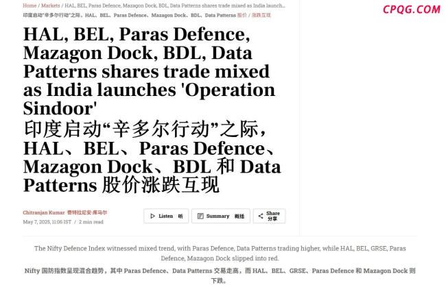 印度国产“光辉”战机实力几何 因太菜逃过一劫