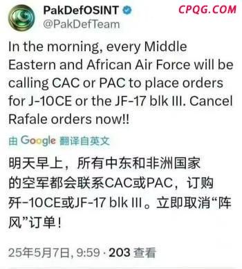 印巴局势为何持续升温 空袭与反击加剧紧张态势