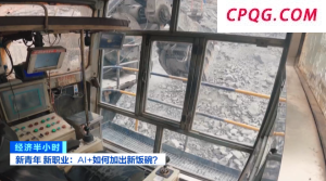 人才需求达百万级！人工智能如何催生职业新赛道