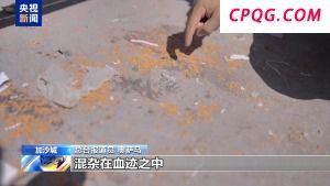 亲历以军空袭:炸弹突然从天而降 周遭几乎无人幸免