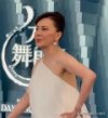众星齐聚！胡杏儿周柏豪等明星亮相《水舞间》红毯