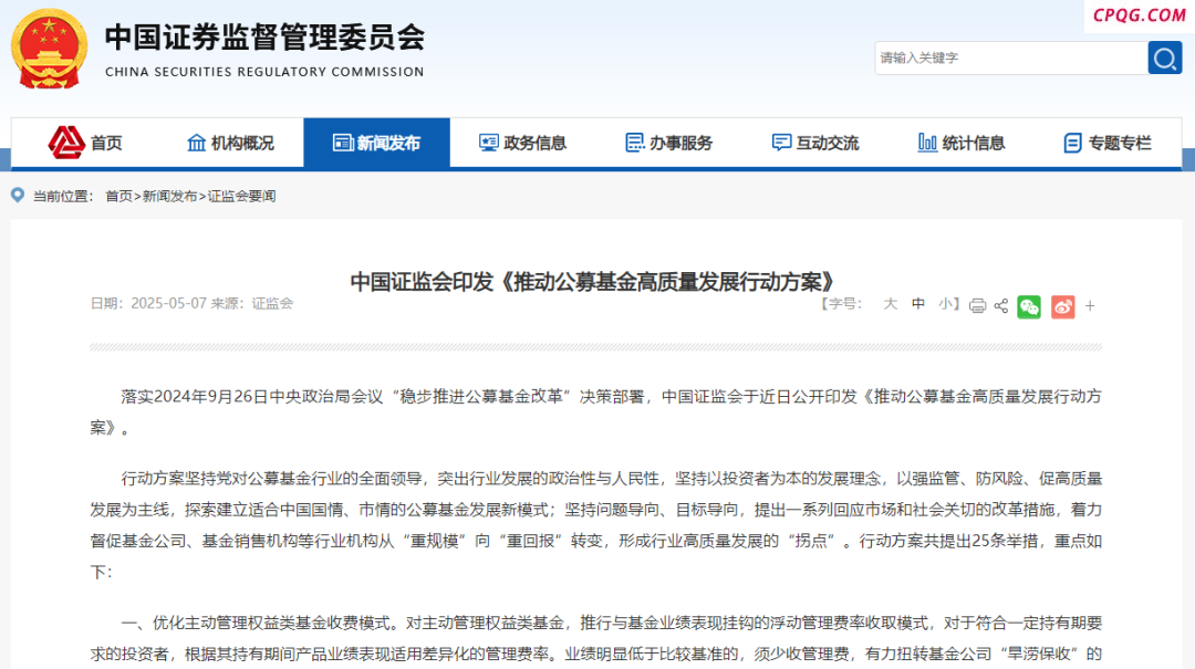 重大利好！最新解读来了