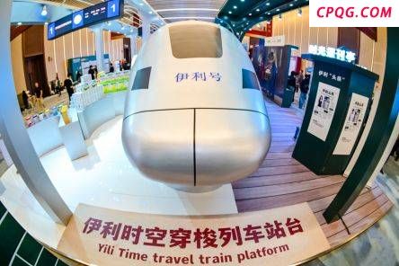 FBIF2025惊现“时空列车” 数智伊利引领乳业新程