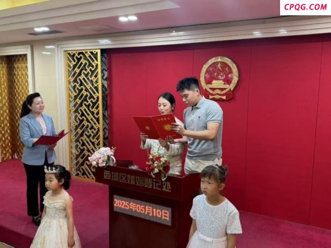 北京首个户外婚姻登记点启用