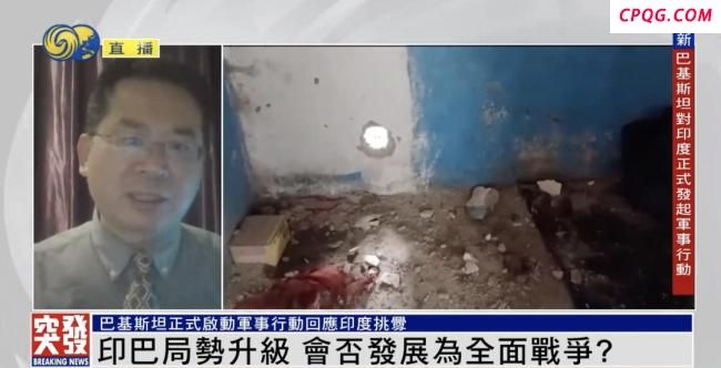 专家解读巴方对印度发起军事行动 克制与反击间的平衡