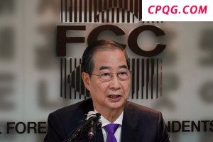 韩国国民力量党进入总统大选候选人再选程序