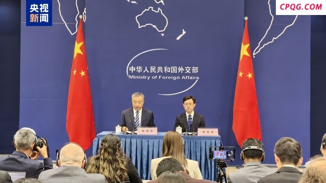 外交部：愿同拉美国家共同维护多边贸易体制