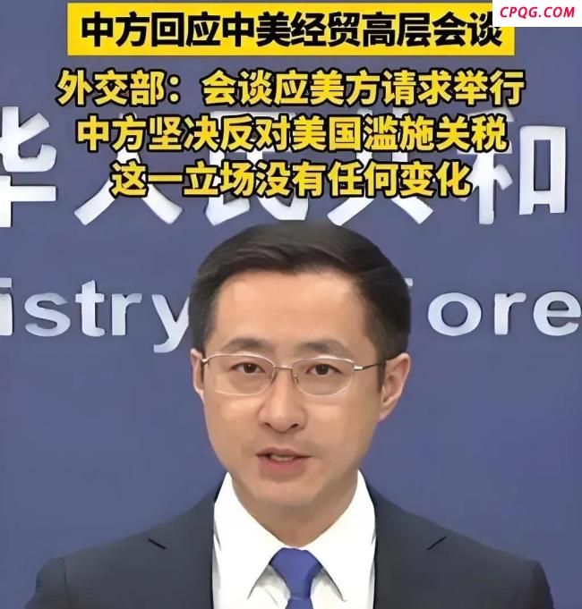中美谈判为何选在瑞士 中立之地的策略选择