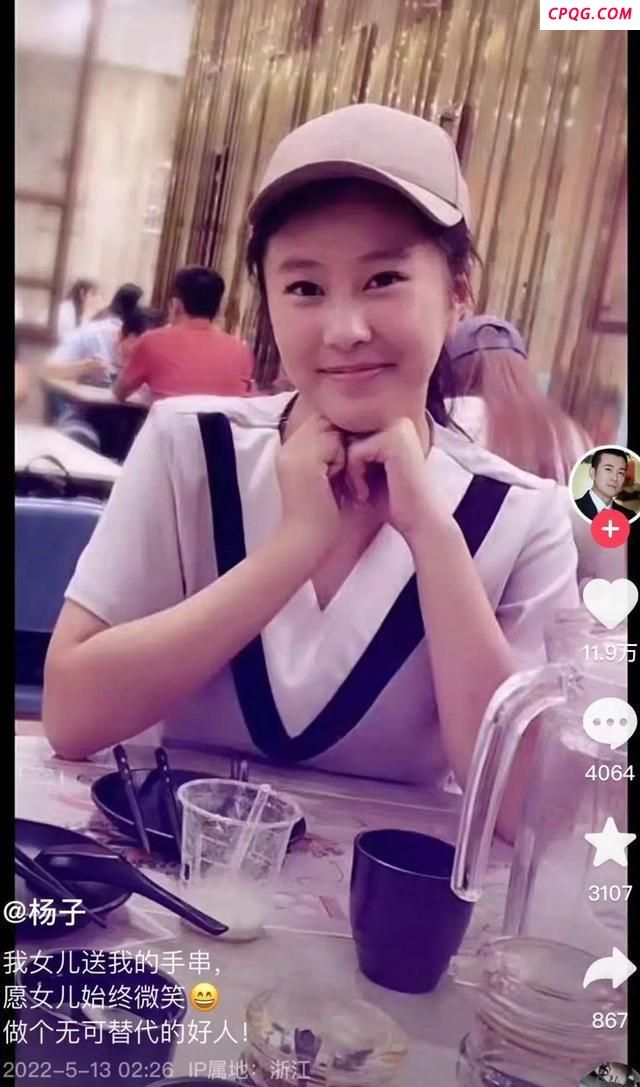 杨子发文恭喜大女儿海润毕业 伯克利音乐才女引热议