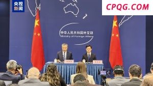 外交部：愿同拉美国家共同维护多边贸易体制