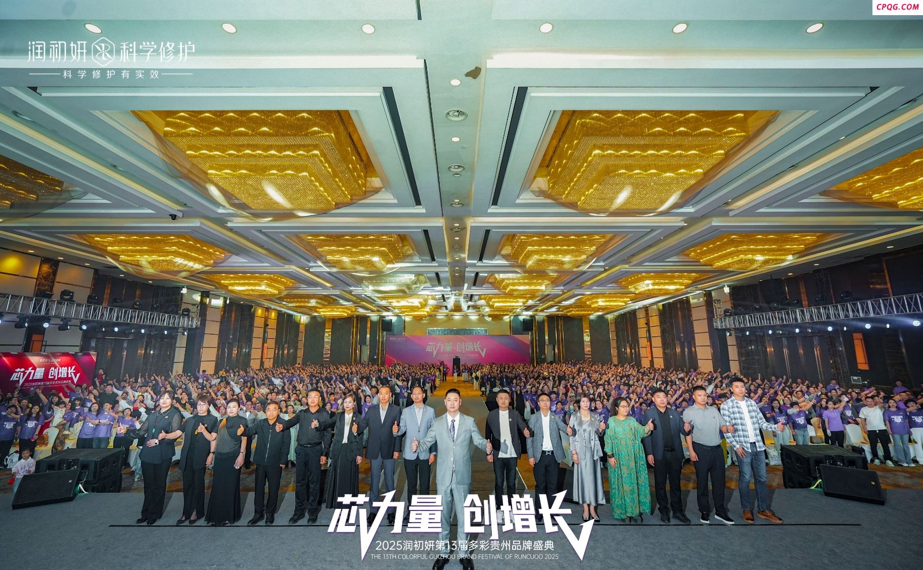 守护中国非遗 |润初妍以公益行动推动文化传承