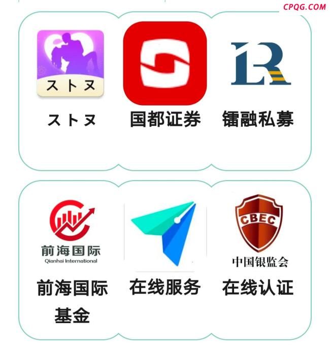 北京警方曝光新一批涉诈APP 警惕屏幕共享诈骗